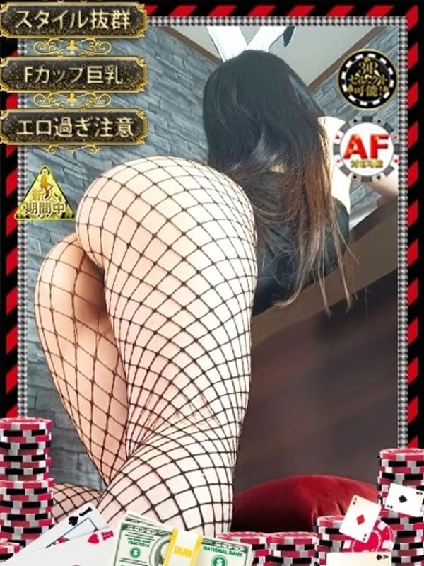 RENA