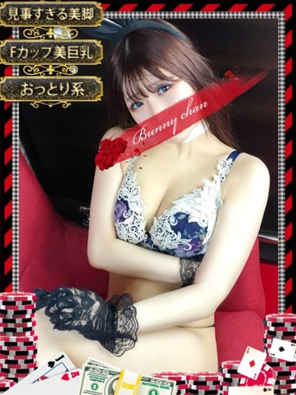 MIWA