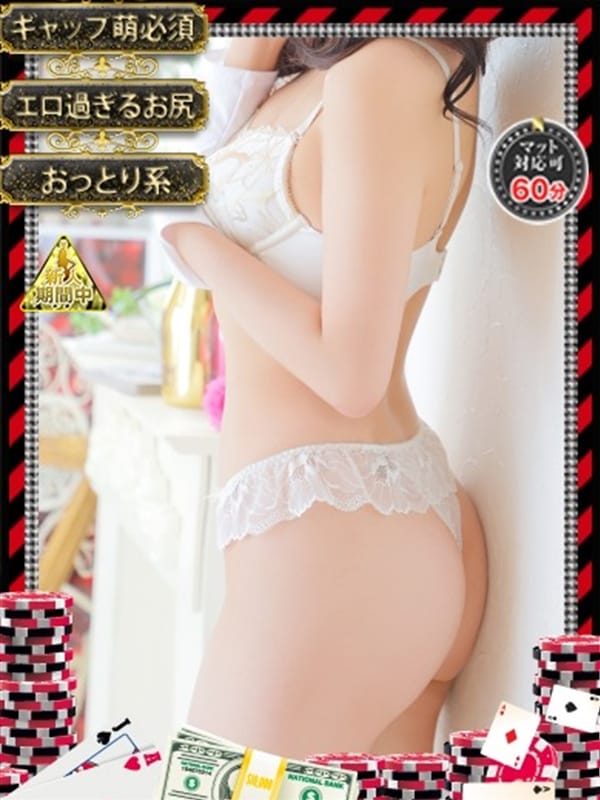 RIANN