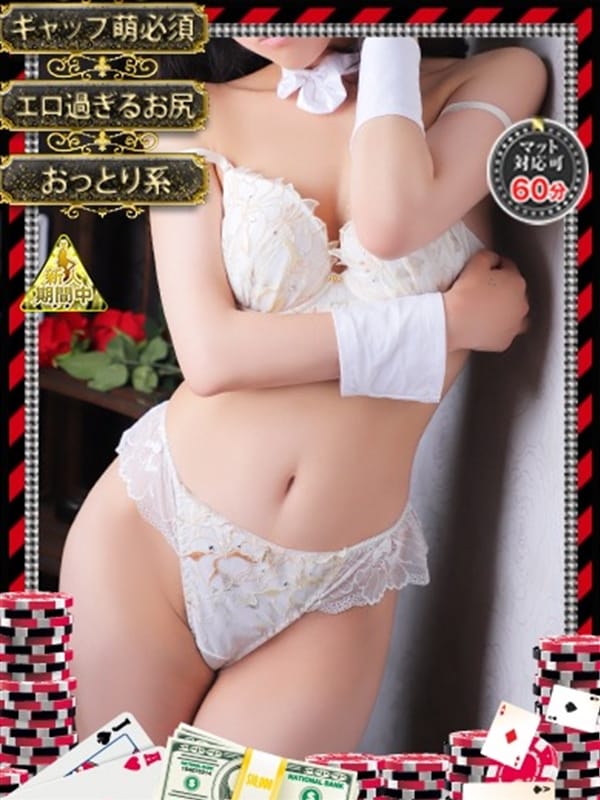 RIANN