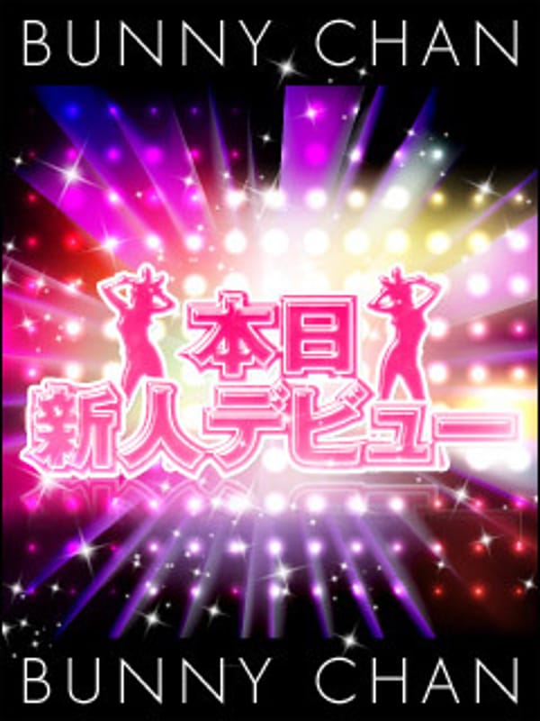 URARA