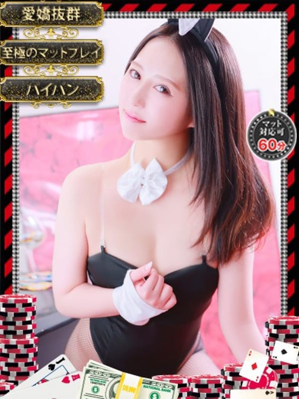 MIINA