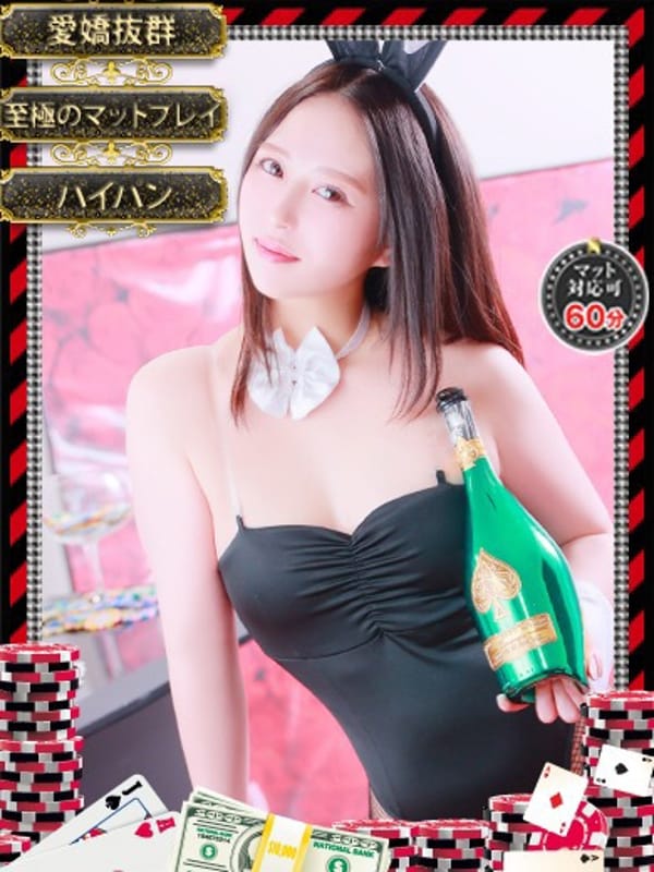 MIINA