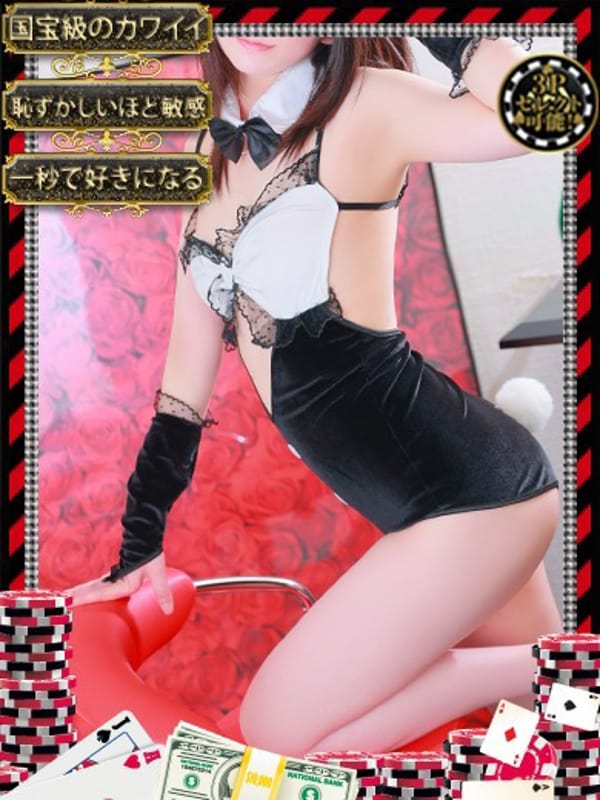 ayuna