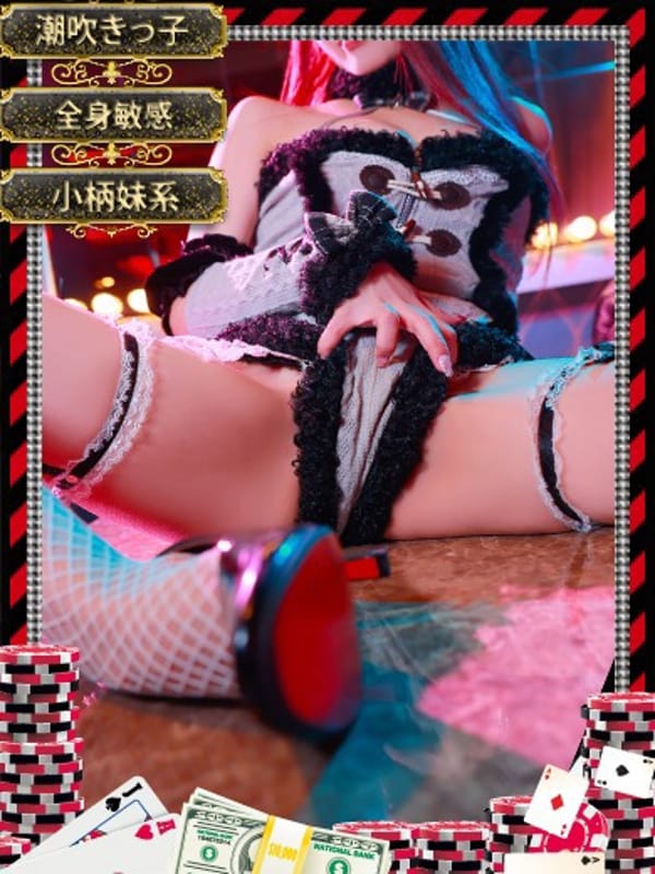 NANASE