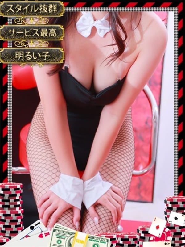 UTA