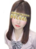 No.87川島|BVLGAL（ブルギャル）でおすすめの女の子