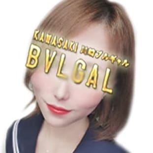 BVLGAL（ブルギャル）