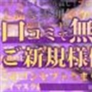 「たった10分されど10分。」11/30(火) 22:59 | Cara ~カーラ~のお得なニュース