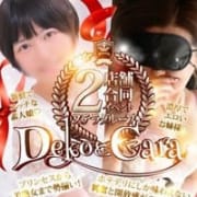 「☆★２店舗合同イベント★☆「DekoとCara」」12/10(土) 07:44 | Cara ～カーラ～のお得なニュース