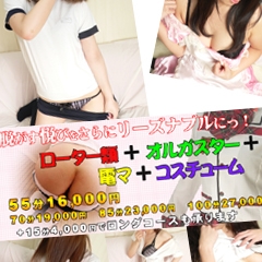 「過激潮吹きプレイをお得に♪」04/23(月) 13:02 | チェリードロップのお得なニュース