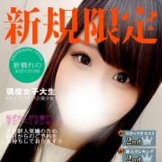 「ご新規会員様割引！！最大7,000円割引」04/27(土) 05:20 | ＴＨＥ痴漢電車.comのお得なニュース