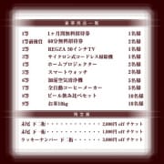 「★～ 年末あきな宝くじ！～★」12/01(金) 11:18 | Clubあきなのお得なニュース