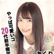 「6/1(月)より、営業再開致します!」06/03(水) 18:29 | クラブハートのお得なニュース