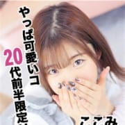 「遂にGW突入!あなたは何連休?身も心もリフレッシュしよう!!」06/21(月) 15:06 | クラブハートのお得なニュース