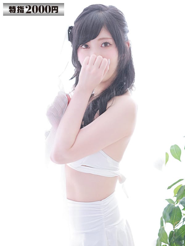 mirei