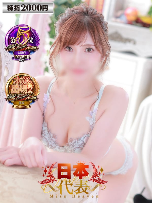 MIREI