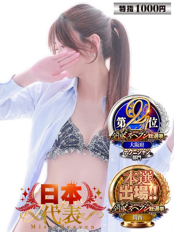 AYAME