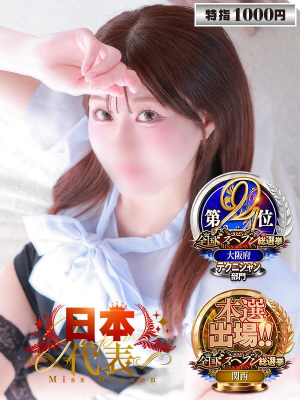 AYAME