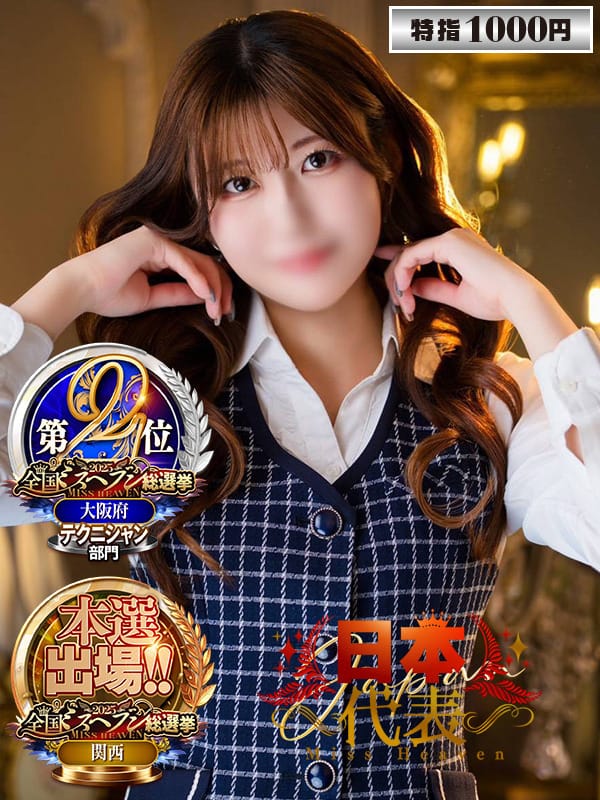 AYAME
