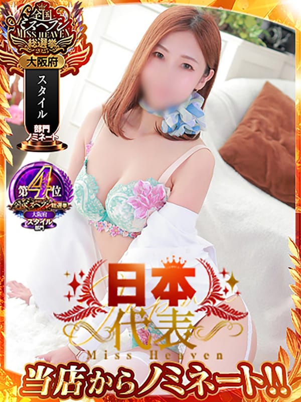 AYANAHISHO