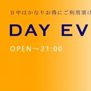 「【デイタイムイベント】」11/30(火) 16:28 | Club JAMのお得なニュース