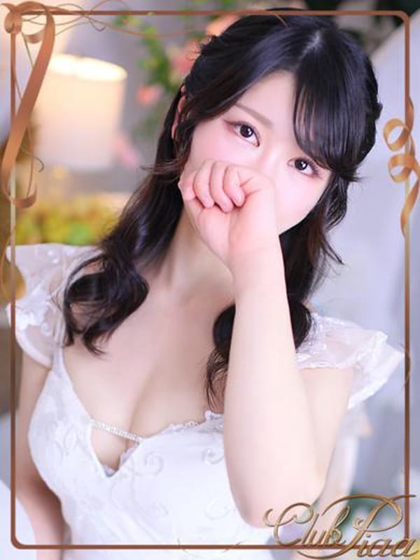 shino
