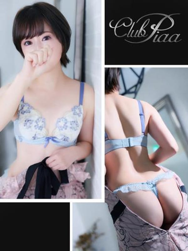 yumi