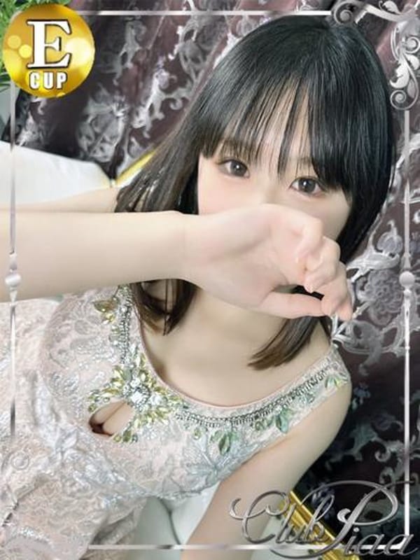seri