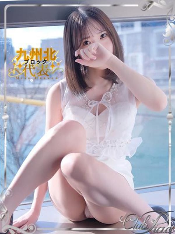 rira