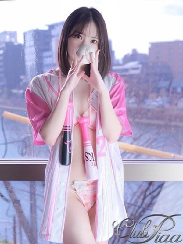 rira