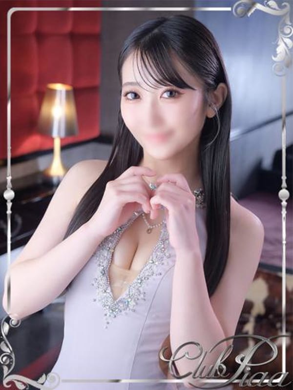 Kasumi