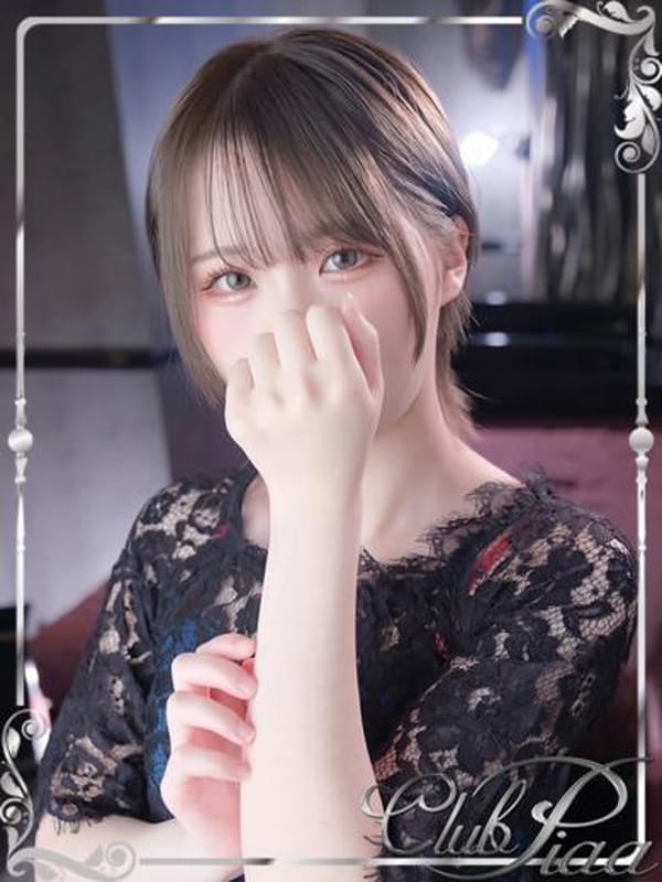 Hanano