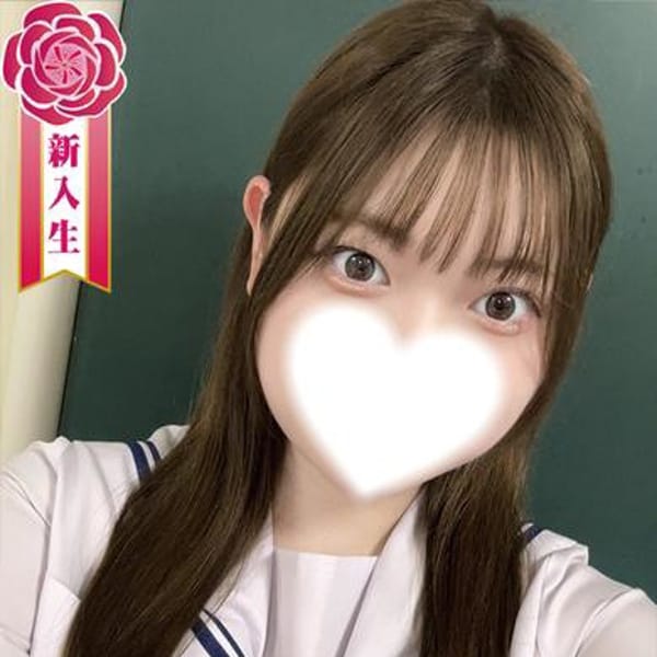 永田ゆきな【完全未経験な可愛い女の子】 | 聖リッチ女学園(難波)