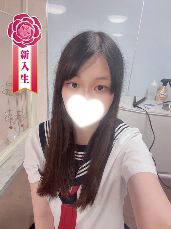 若井ゆな