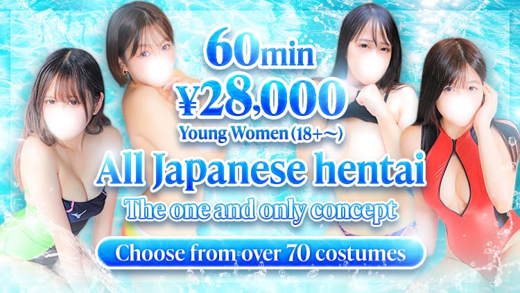 coachtowatashitobeatban