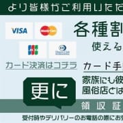 「クレジットカードでのお支払いに各種割引が使えるようになりました!!」10/17(日) 11:31 | コーチと私と、ビート板・・・のお得なニュース