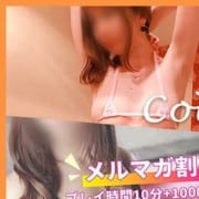 「新人☆神がかったテクニシャン」01/23(水) 23:45 | Color 彩のお得なニュース