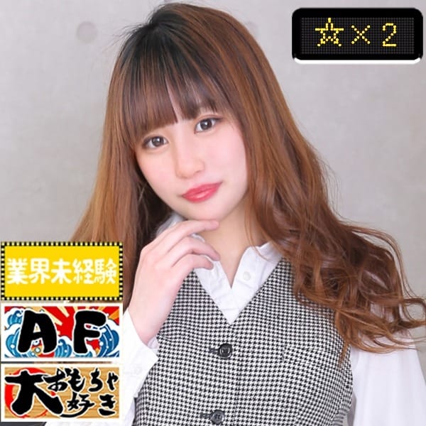 完熟とまと(十三ホテヘル)｜駅ちか！