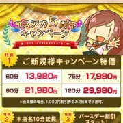 「5周年記念イベント開催中!!!」05/22(火) 20:39 | 渋谷コスプレアカデミーのお得なニュース