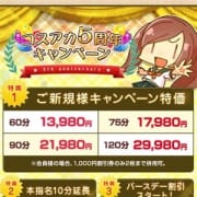 「5周年記念イベント開催中!!!」09/21(金) 20:39 | 渋谷コスプレアカデミーのお得なニュース