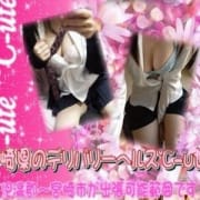 「見逃せない…素朴なええ娘達」08/18(土) 11:09 | °C-uteきゅーとのお得なニュース