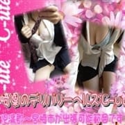 「見逃せない…素朴なええ娘達」07/10(金) 21:06 | °C-uteきゅーとのお得なニュース