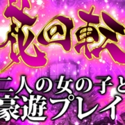 「15周年記念感謝祭」10/13(木) 15:39 | Dearestのお得なニュース