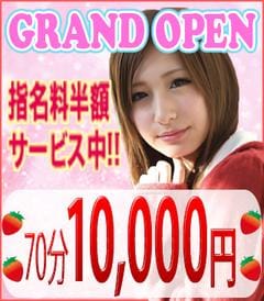 「ハーフ専門デリヘル 70分 10000円」11/06(月) 11:29 | オープンイベント開催中!!の写メ・風俗動画