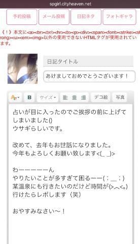「エラー……」01/02(火) 03:35 | りん【衝撃的な可愛さ&未経験 】の写メ・風俗動画