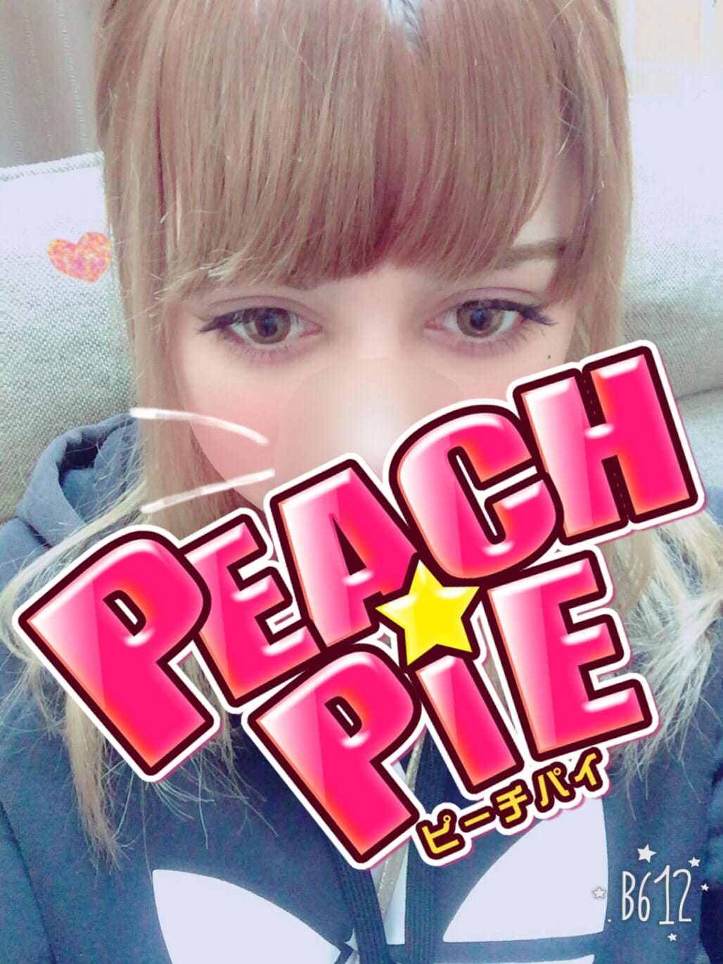 「こんにちわ♡」01/13(土) 15:19 | えまの写メ・風俗動画