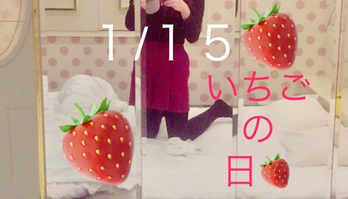 「やえ」01/16(火) 01:59 | 弥恵の写メ・風俗動画