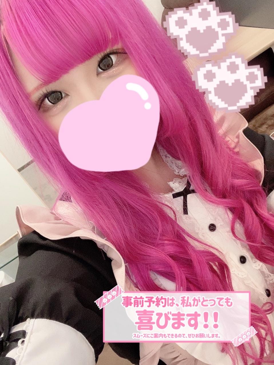 ありす エクセレント 博多店 福岡市 博多デリヘル 駅ちか