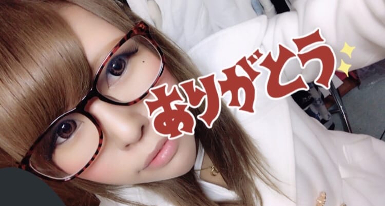 「今までありがとうございました」01/26(金) 09:47 | ゆな未経験の写メ・風俗動画